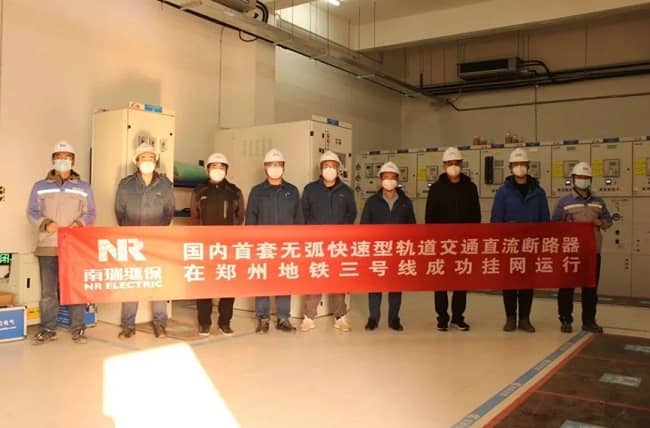 DC circuit breaker install on site of Zhengzhou Metro Line three